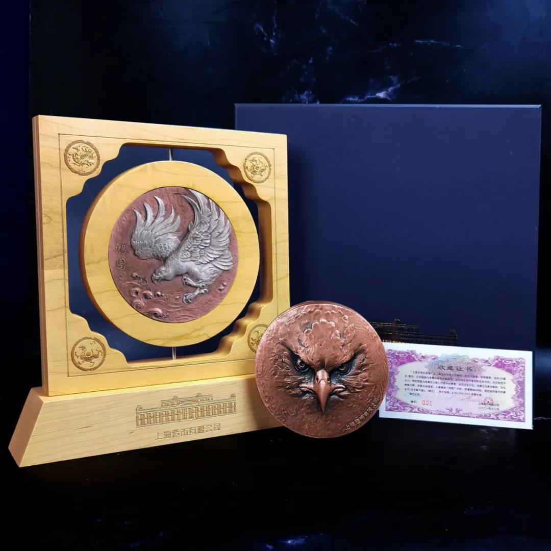 新品预定:上币《大展宏图》纪念铜章