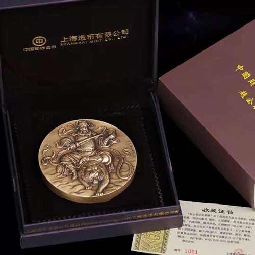 新品预定:中国财神文化系列之《赵公明》纪念铜章