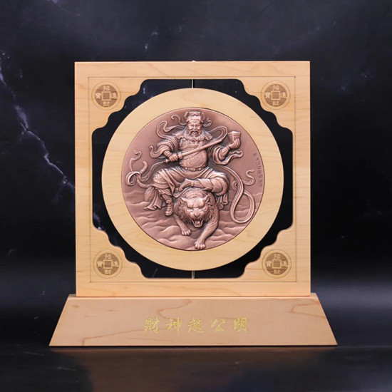 新品预定:上币120毫米财神《赵公明》纪念铜章