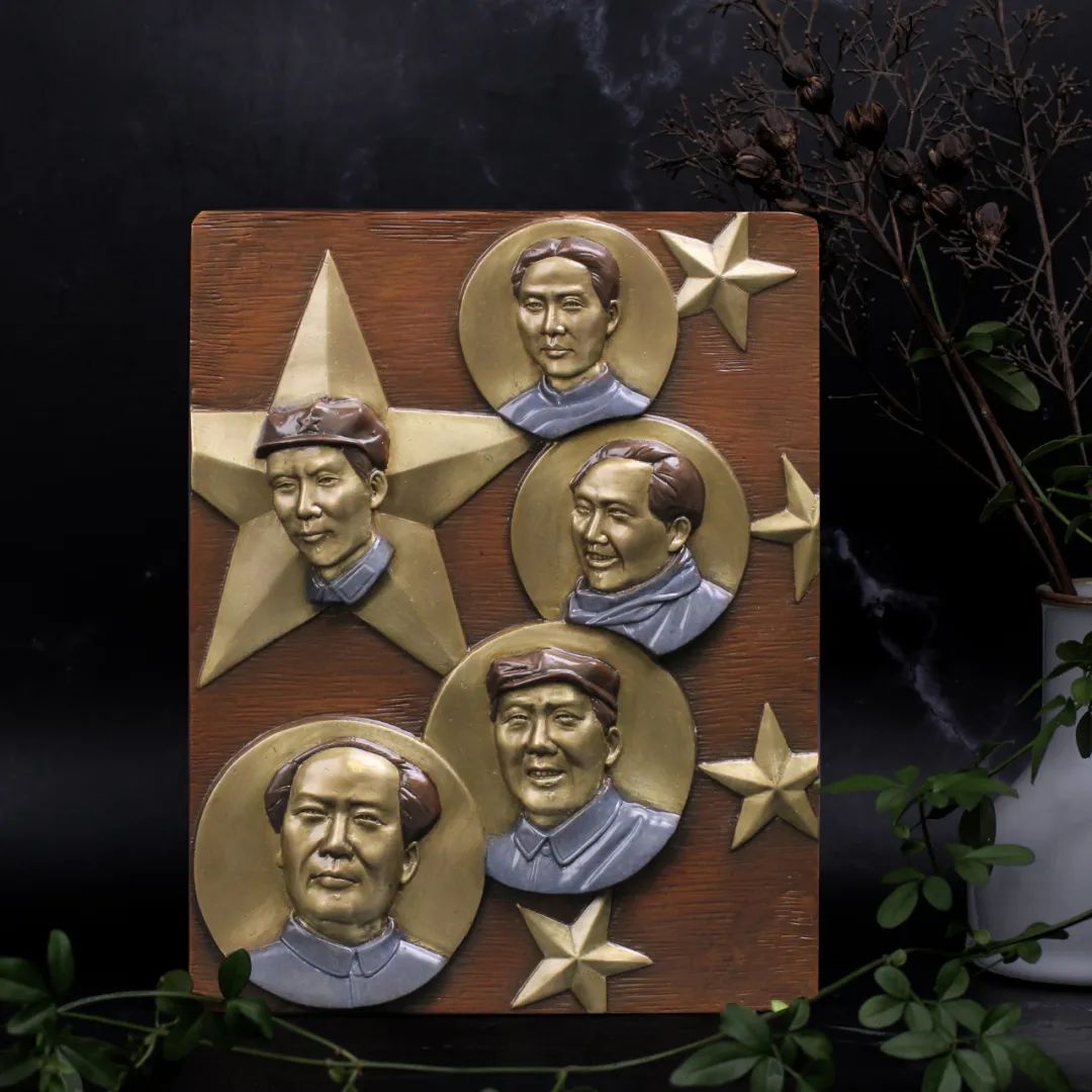 中国出了个毛泽东------《东方红》原模浇铸铜章