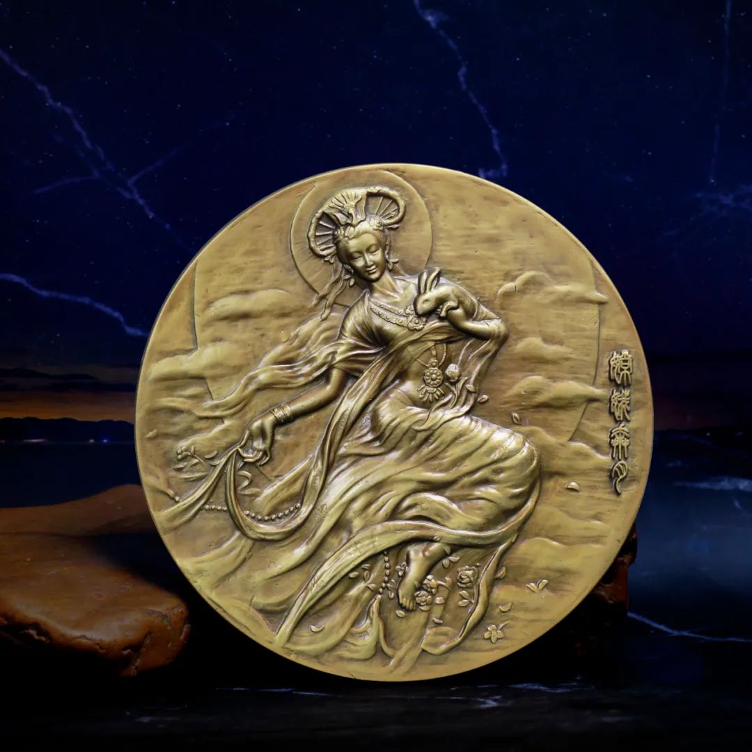 新品预定;《嫦娥奔月》浇铸铜章