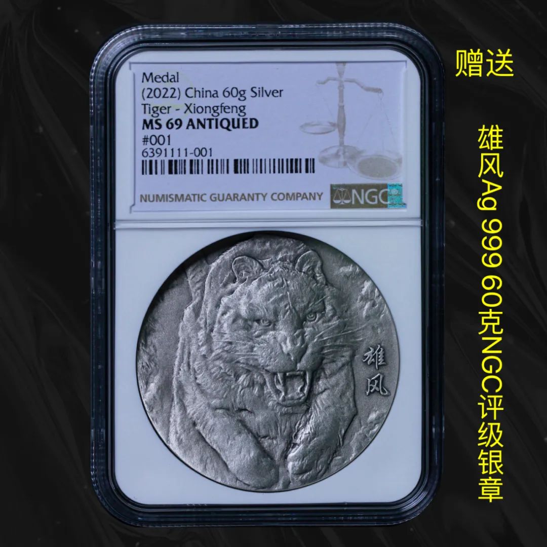 新品预定;《嫦娥奔月》浇铸铜章