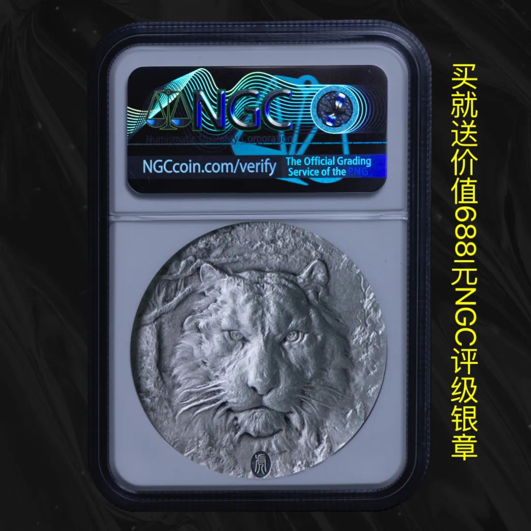 新品预定;《嫦娥奔月》浇铸铜章