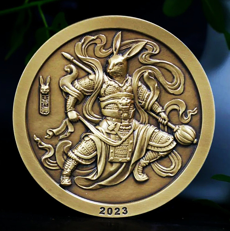 新品预定:癸卯兔年贺岁生肖纪念铜章