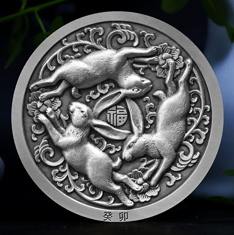 新品预定:癸卯兔年贺岁生肖纪念铜章