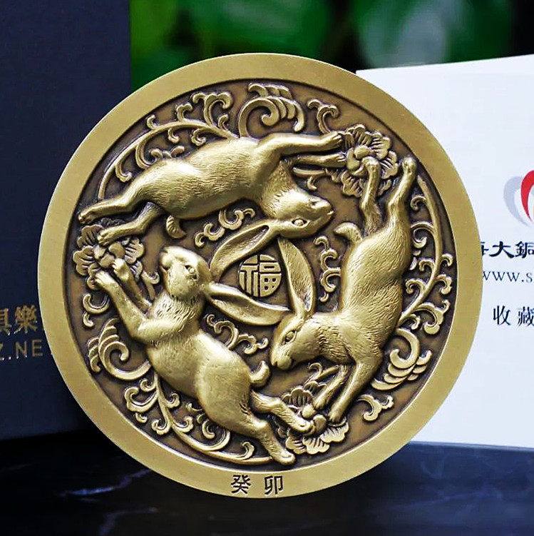 新品预定:癸卯兔年贺岁生肖纪念铜章