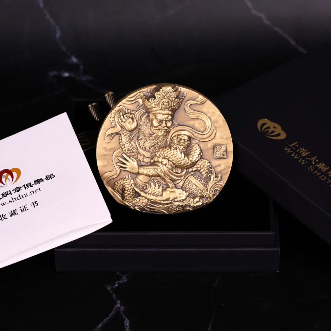 新品预定:风调雨顺佑人间------《广目天王》纪念铜章
