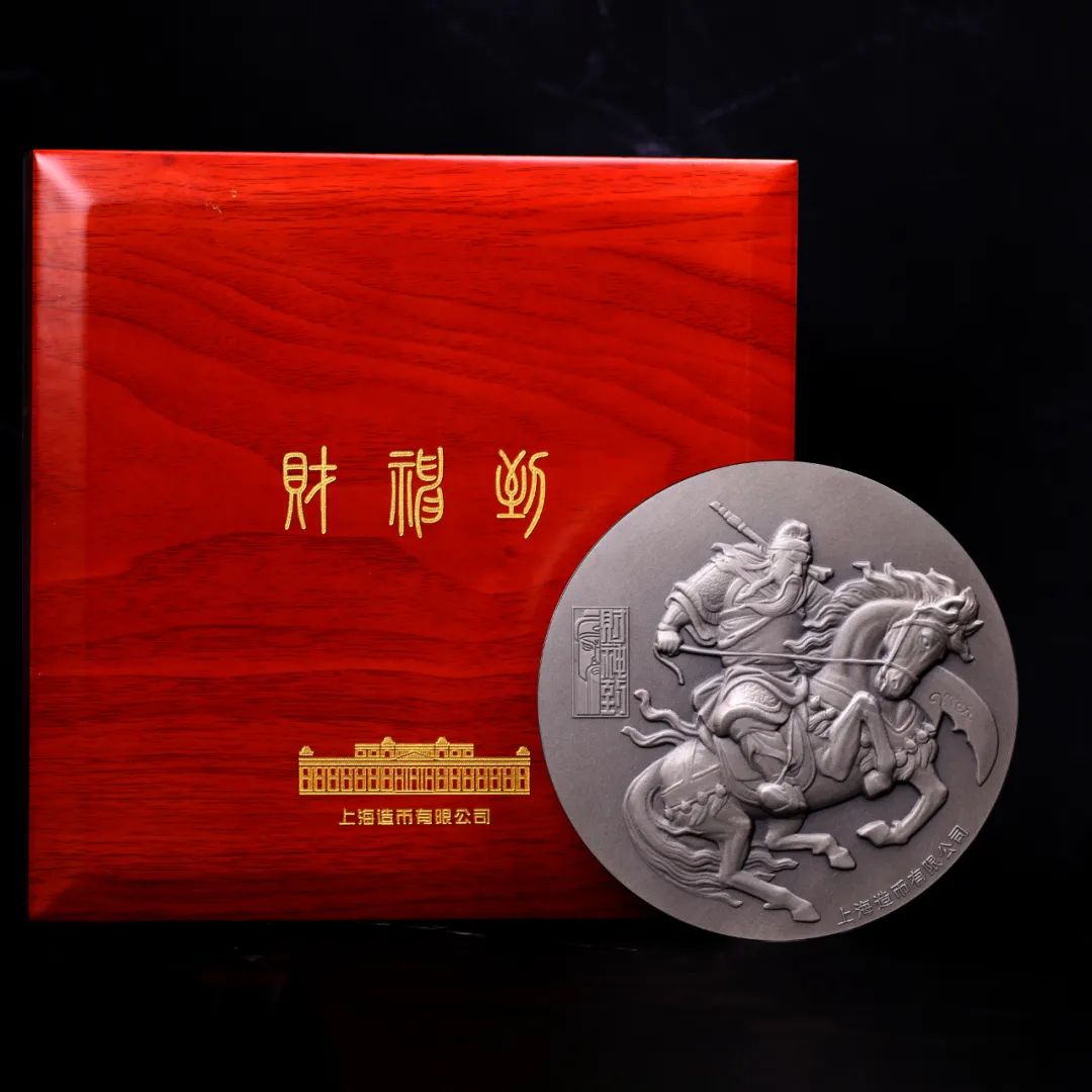 上币《财神到》1公斤纯银纪念章